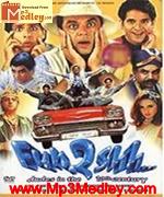Fun2shh 2003 song download